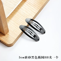 Серый 5см замороженный черный эллипс B