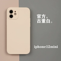 Iphonemini White