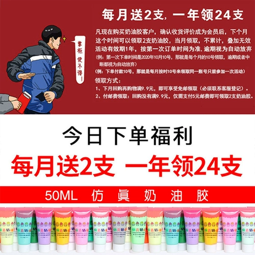 Кремовый набор материалов, барсетка, реалистичный чехол для телефона с аксессуарами, «сделай сам», поделки ручной работы