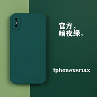 Военный зеленый iPhonexsmax