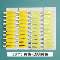 Светло -фиолетовый 9,9 юань 50 желтый+прозрачный желтый