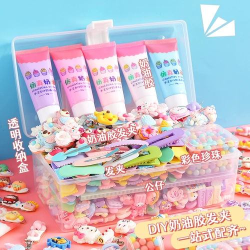 Милая мультяшная кремовая заколка для волос, набор материалов ручной работы, барсетка, шпильки для волос, аксессуар для волос с аксессуарами, «сделай сам»