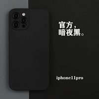 IPhone11 Pro