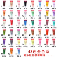 Кремовый, 50 мл, 24 цветов