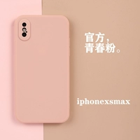 Champagne Color iPhonexsmax