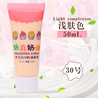 Оранжевая светлая кожа