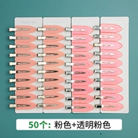 Небо голубой 9,9 юань 50 порошок+проникающий порошок