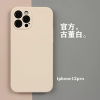 Iphone12pro, белый