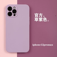 Iphone12promax фиолетовый один