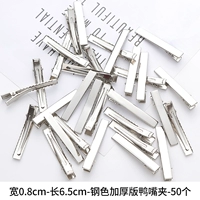 0,8 шириной 6,5 см стальной цветовой утомительный уток 50 Установка