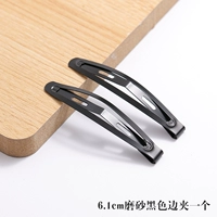 Матовый, 6.1см