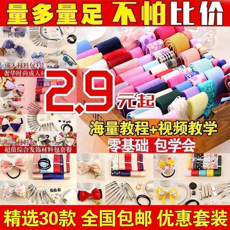 Handmade Hair Accessories Ribbons Bows Children S Head Jewelry