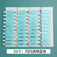 Темно -фиолетовый 9,9 Юань 50 Тщатые синие клипы