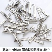 Ширина 1 длинный 6 см стальной полой утки 50 установка