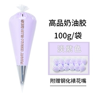 Светлый фиолетовый/100 г