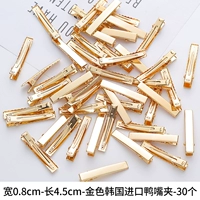 Кремовый, белый, 4.5см