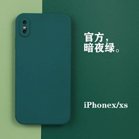 Синий iPhonex/xs