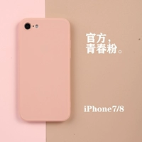 Темно-синий iphone7/8