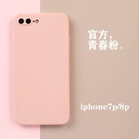 Фиолетовый iphone7p/8p