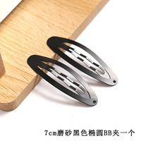 Светло -серый 7см матовой черный эллипс B