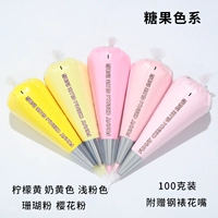 5 охлажденных цветов/100G