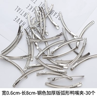 0,6 шириной 8 см стальной цветной утомительной дуги утки 30 Установка