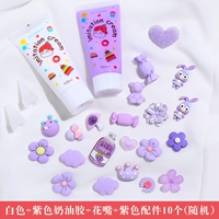 Purple Blessing Bag 2 Цветочный рот+10 фиолетовых аксессуаров 10