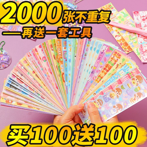 2000 НЕПРАВИЛЬНЫЕ СТАРКИ