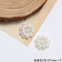 Жемчужный цветок № 3