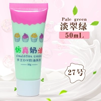 Кремовый, белый, зеленый