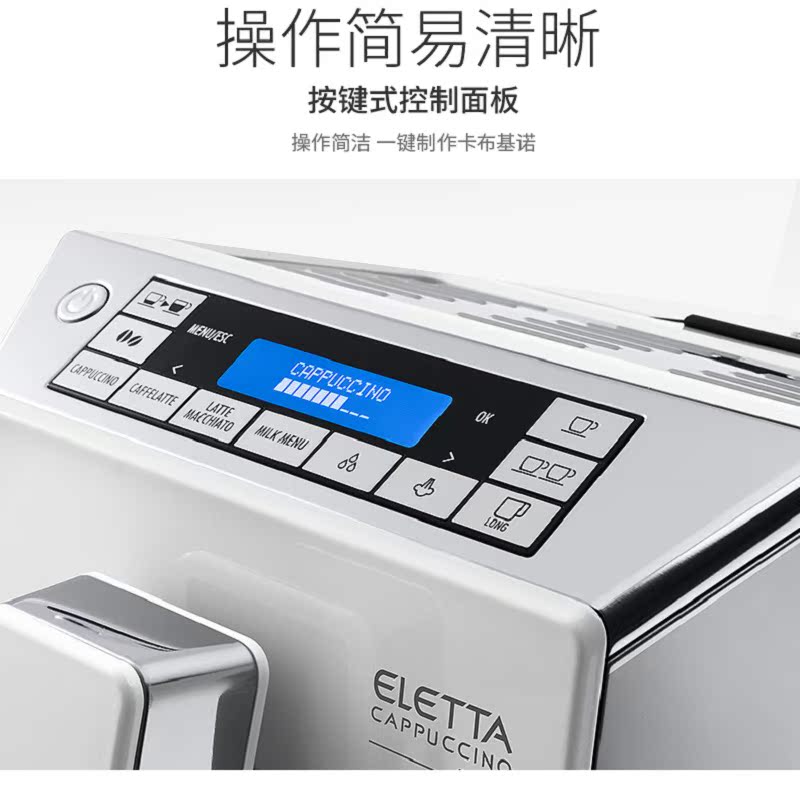 Delonghi / 德 ECAM45.760 hộ gia đình tự động tập trung hoa Ý bơm áp lực máy xay bột cà phê - Máy pha cà phê máy pha cà phê gia đình