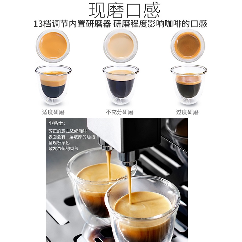 Delonghi / 德 ECAM45.760 hộ gia đình tự động tập trung hoa Ý bơm áp lực máy xay bột cà phê - Máy pha cà phê máy pha cà phê gia đình