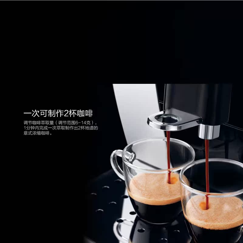 máy pha cà phê bear Delonghi / ECAM21.117.SB hoàn toàn tự động hộ gia đình máy xay nhỏ máy bơm áp lực espresso máy pha cà phê nespresso