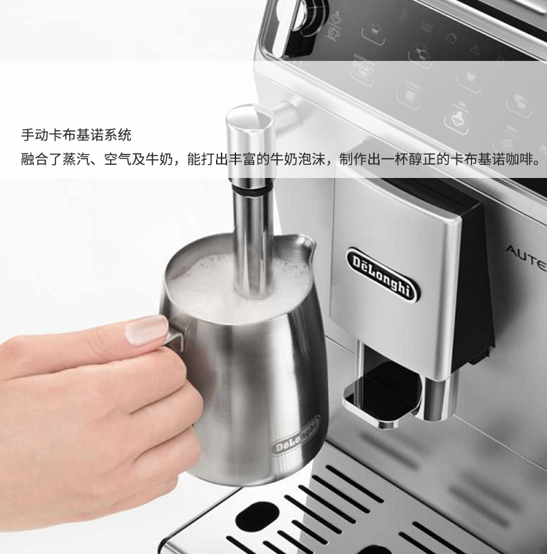 máy xay hạt cafe Máy xay cà phê chính hãng Delonghi DeLong ETAM29.510.SB hoàn toàn tự động - Máy pha cà phê máy pha cà phê xiaomi