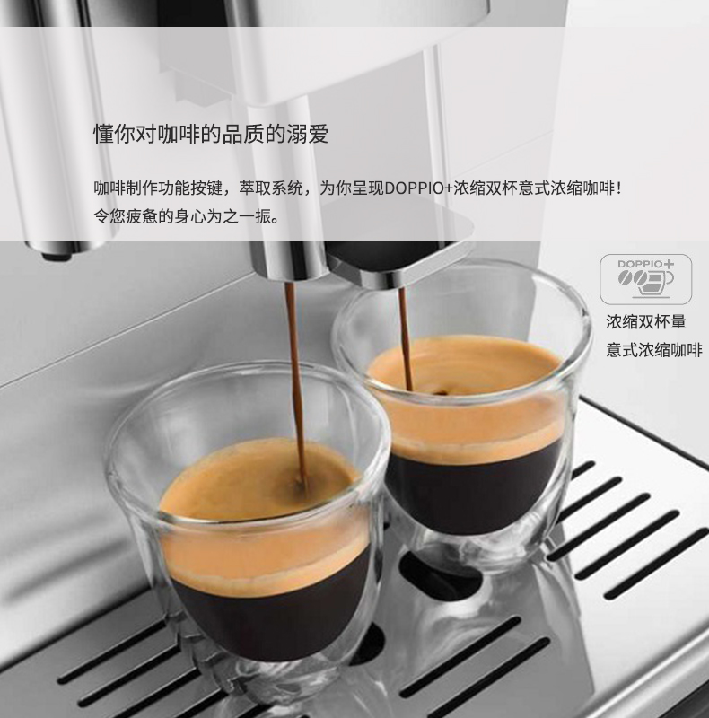 máy xay hạt cafe Máy xay cà phê chính hãng Delonghi DeLong ETAM29.510.SB hoàn toàn tự động - Máy pha cà phê máy pha cà phê xiaomi