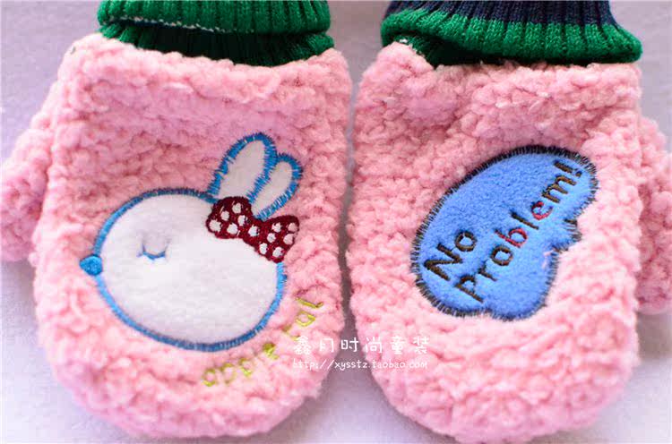 Gants pour enfants en coton - Ref 2149479 Image 39