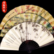 Ancient style silk folding fan mens Chinese style folding retro student dancing Hanfu Xia Xianqi double-sided bamboo fan