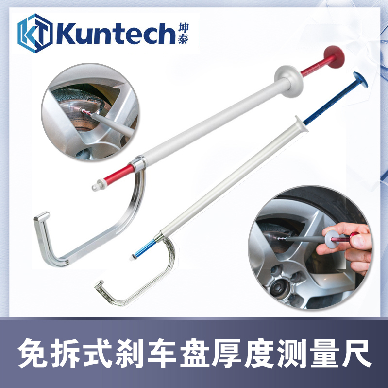 No-removal brake disc thickness measuring ruler brake disc measuring toolbrake pad wear test tool detection pen