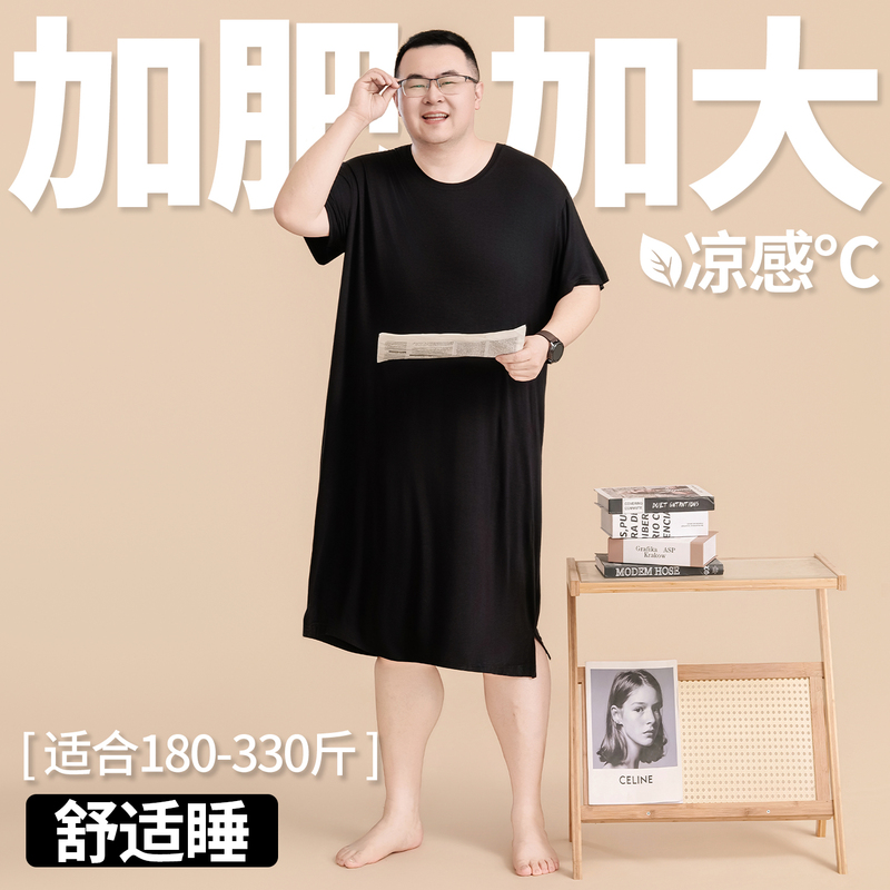 Plus-Size Men's Nightgown, Extra Large, Thin, One-Piece Short-Sleeved Long Nightgown, Post-Surgery, for Overweight Men 150kg