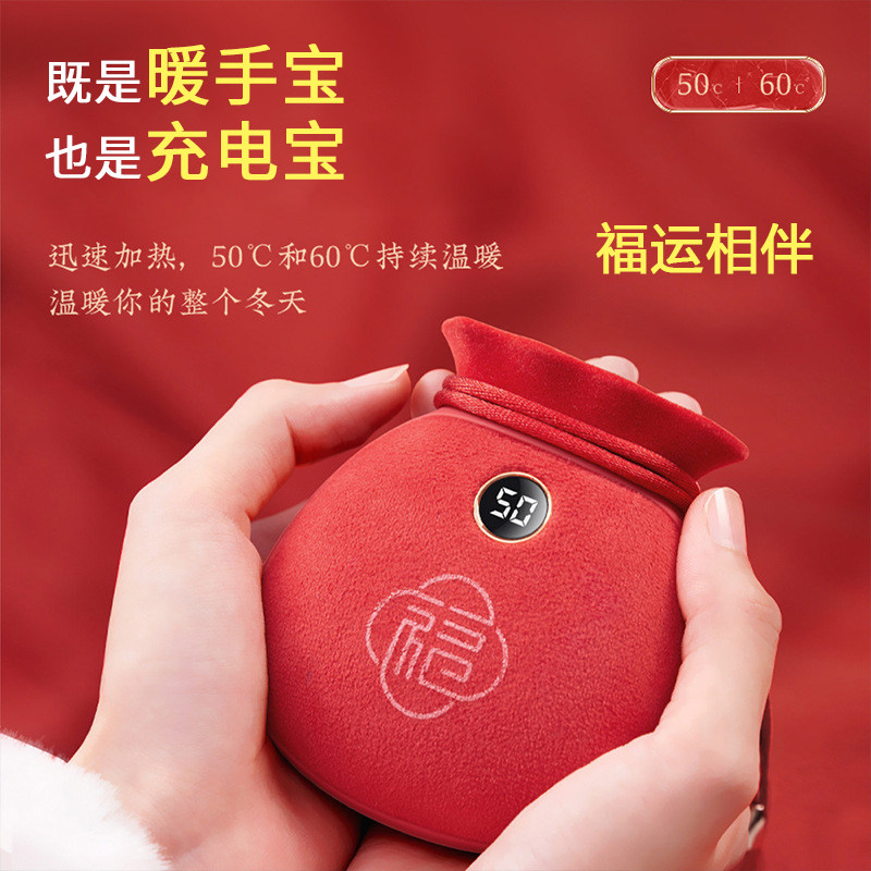 New China Hangfu Bag Warm Handle Mobile Charge 2-in-one Retro Mini Portable Female Student Hot Warm Baby