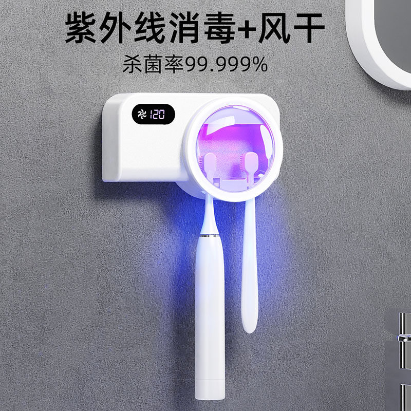 Ultraviolet germicidal smart toothbrush sterilizer free of punch and makeup room wall-mounted electric toothbrush air-dried shelf