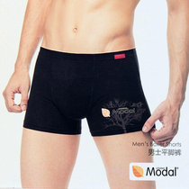 Chuangyano Modal mens solid color boxer underwear middle waist U convex comfortable flat pants 8636