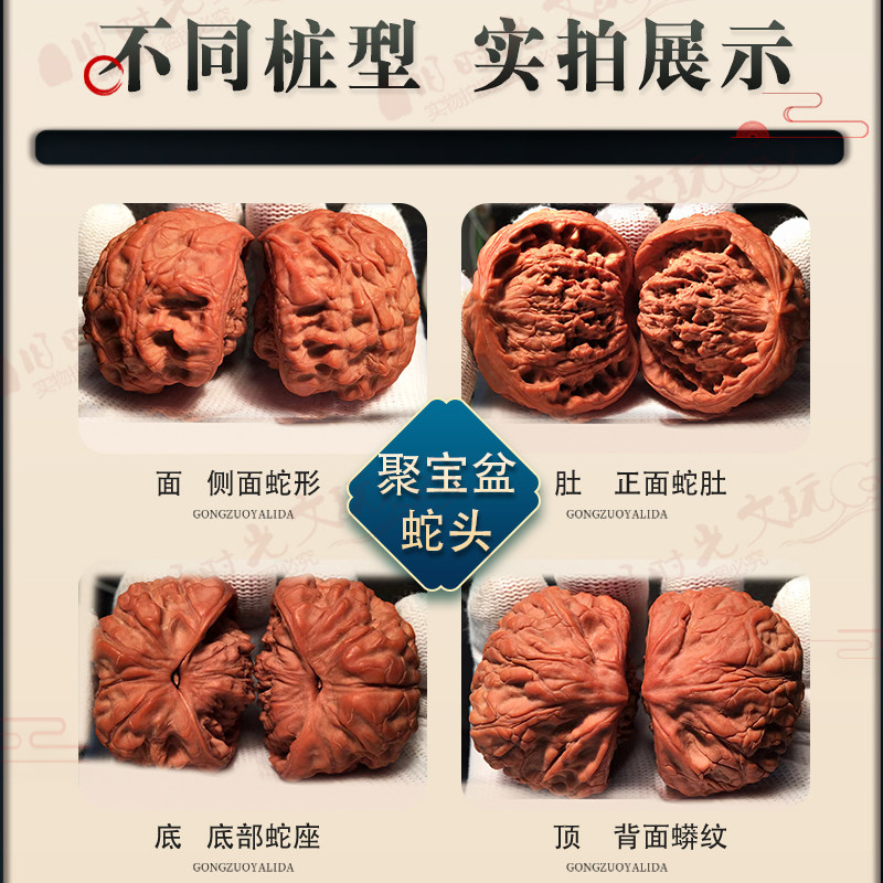 异形蛇头文玩核桃眼镜蛇聚宝盆蟒纹弓形麒麟纹高端精品手把件虎头-淘宝网