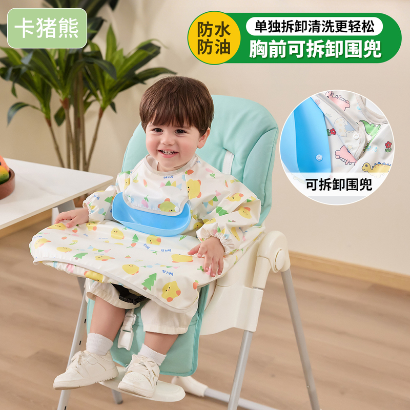 Cartoon Pig Bear Four-Season Dining Chair Cover with Integrated Chest Design, Detachable Zipper Sleeves, Three-Dimensional Bib, Waterproof and Oil-Proof Cartoon Pig Bear Four-Season Dining Chair Cover with Integrated Chest Design, Detachable Zipper Sleeves, Three-Dimensional Bib, Waterproof and Oil-Proof