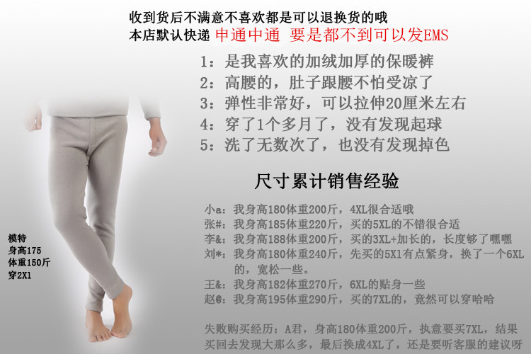 Pantalon collant en coton - Ref 753797 Image 8