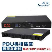 Tenglang PDU 1U rackmount 10A dual switching STS voltage and current power outlet