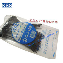 Black Taiwan KSS Cable Ties Nylon Cable Ties 3 6X150 Straps Plastic straps