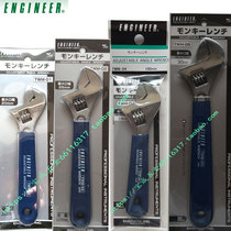 engineer Japanese engineer imported adjustable wrench TWM-01 02 04 live mouth wrench