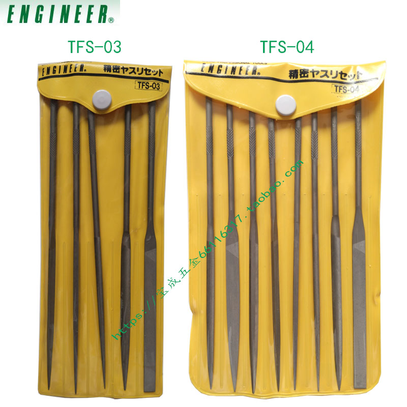 Japanese engineer ENGINEER PRECISION TOOL FILING TFS-01 02 03 04 Shgin file-Taobao