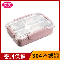 304 stainless steel student lunch box divider plate portable office worker canteen lunch box